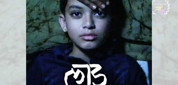 Ladoo Short film