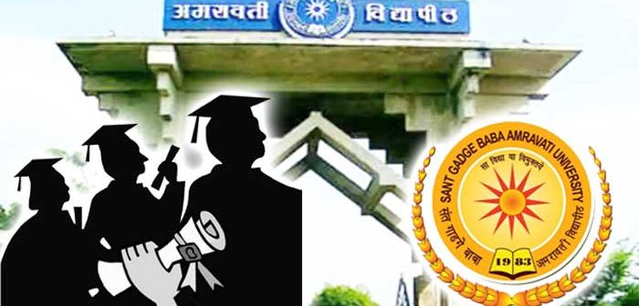 Amravati University convocation ceremony cancelled