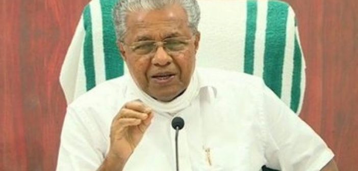 Kerala to be tough on govt employees failing to submit list of assets