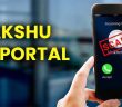 Chakshu-portal